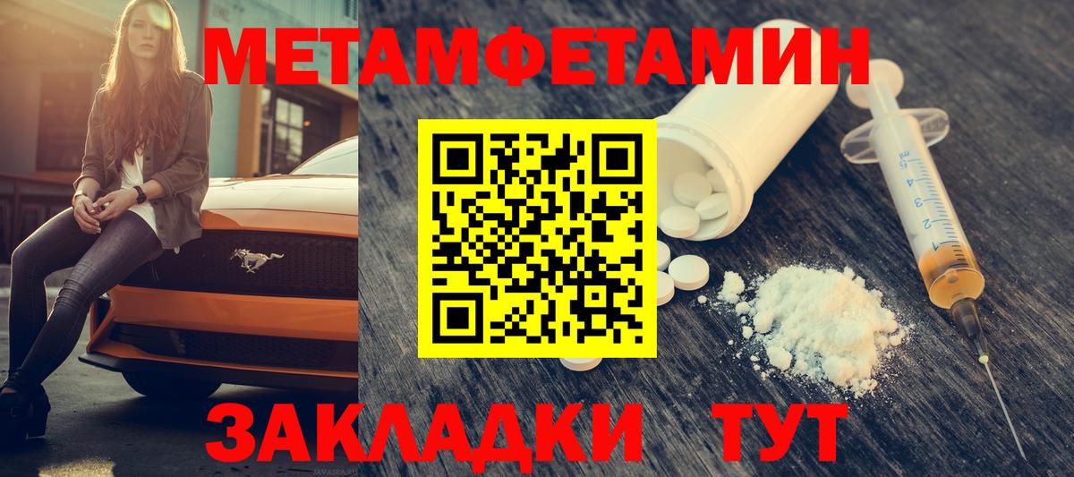 АМФ 98% Кострома