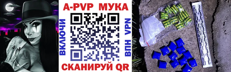 А ПВП мука  Кострома 
