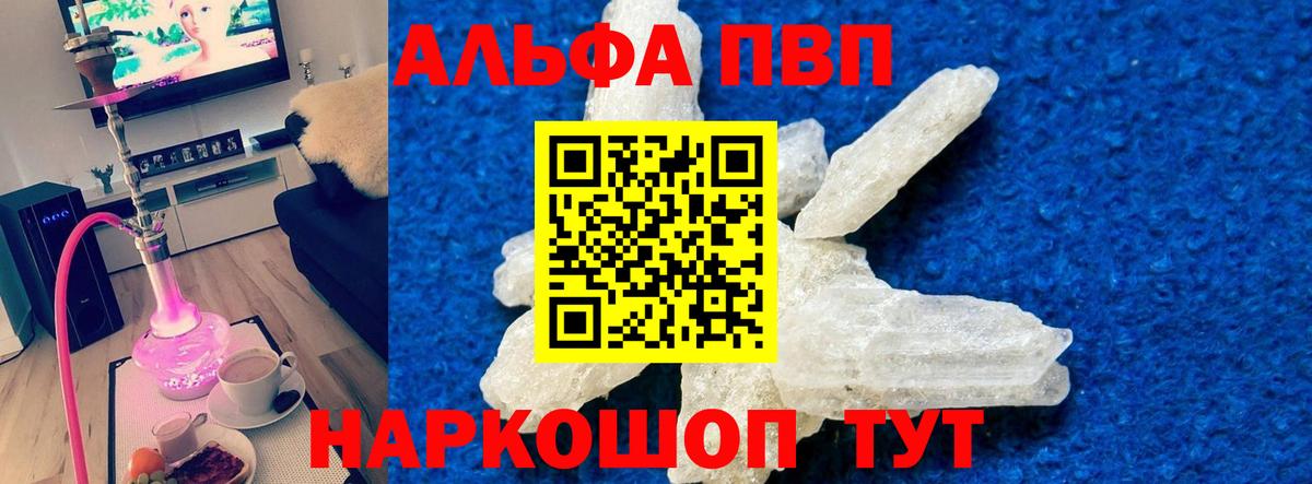 Кокаин  Героин  Кострома  ГАШ  Бошки Шишки  Вход с VPN  МЕФ кристаллы 