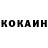 COCAIN Эквадор Gamers Reality