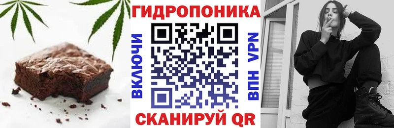 Canna-Cookies конопля  Кострома 