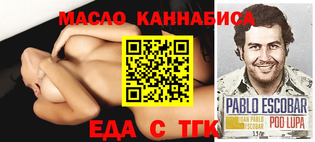 Мефедрон Кострома