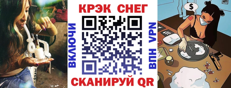 дарнет шоп  Кострома  COCAIN VHQ 