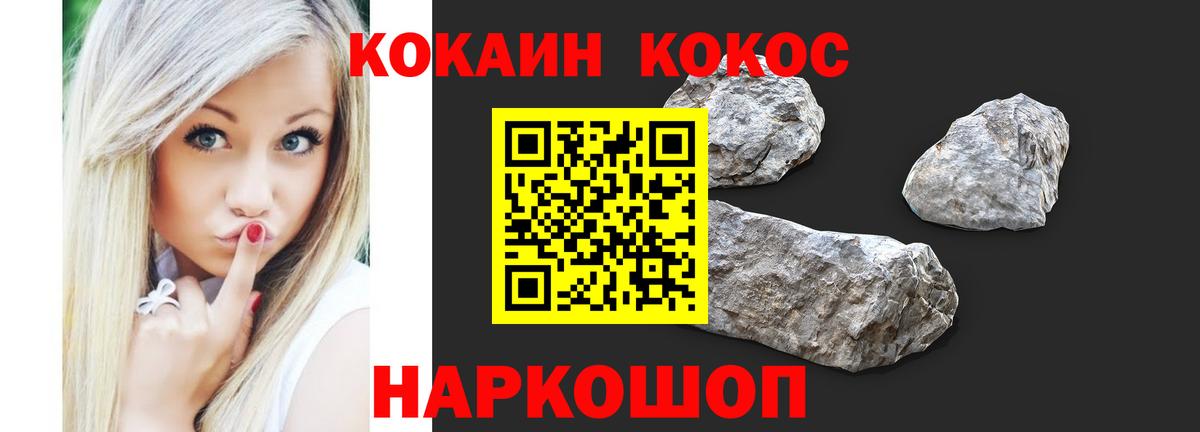 COCAIN 98% Кострома