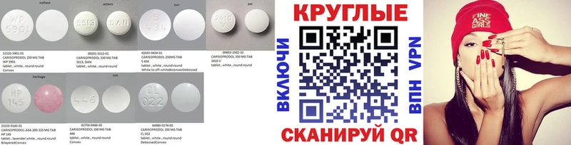 ЭКСТАЗИ таблы  OMG онион  Кострома  наркота 