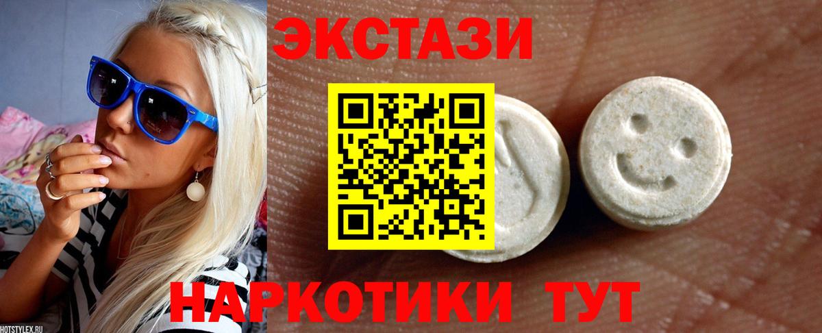 Ecstasy louis Vuitton Кострома