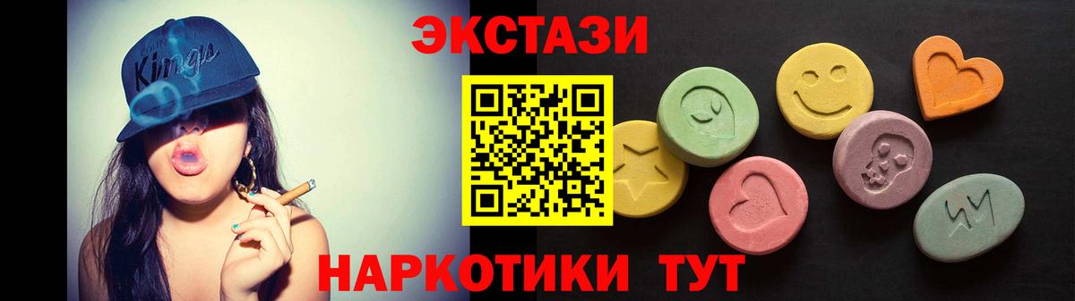 Кострома  Ecstasy  ЭКСТАЗИ Philipp Plein  Вход с VPN  Ecstasy mix 