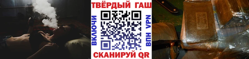 ГАШ индика сатива  Кострома 