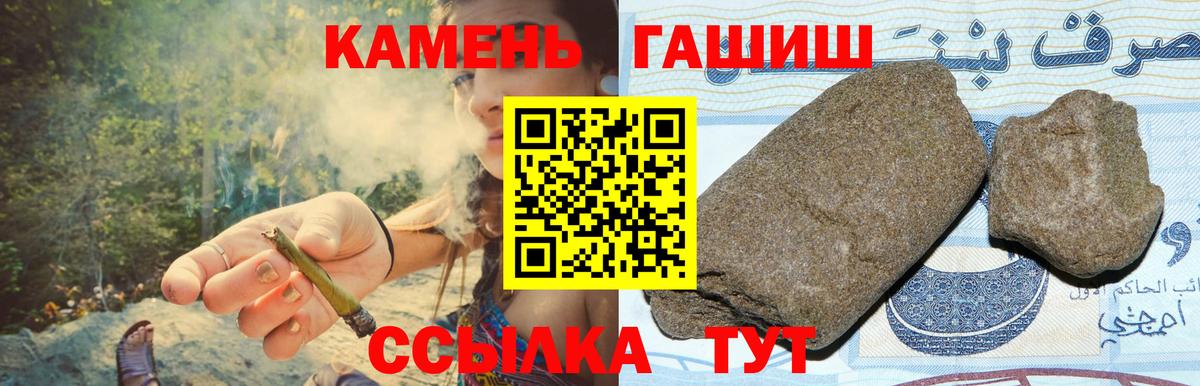 ГАШИШ 40% ТГК Кострома