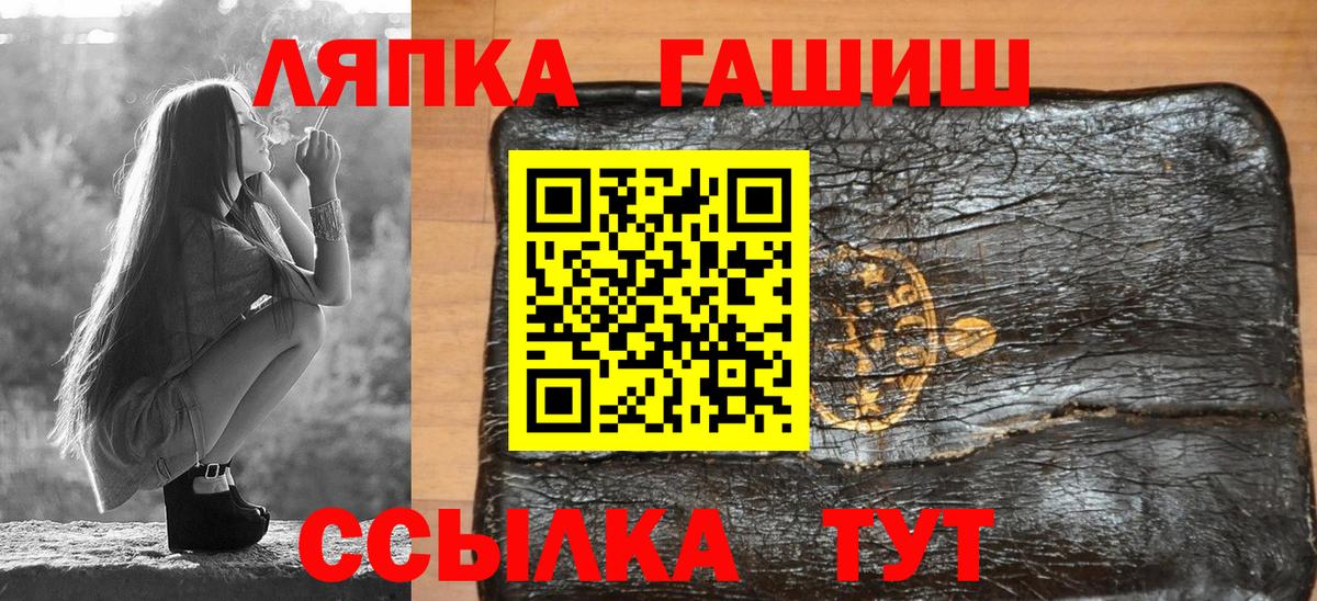 как найти закладки  ГАШ Изолятор  ГАШИШ  Вход с VPN  Кострома  ГАШ VHQ 
