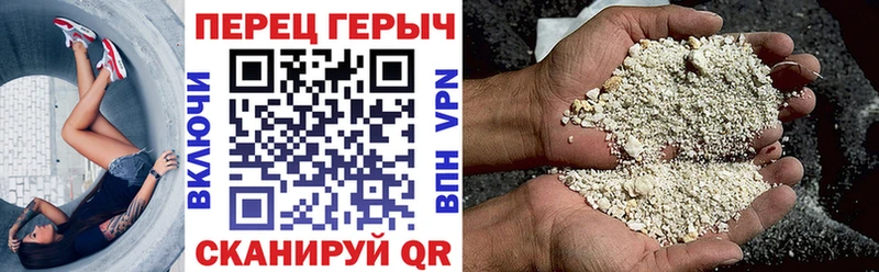 ГЕРОИН Афган кракен зеркало Кострома