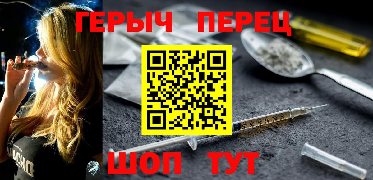 ГЕРОИН Heroin Кострома