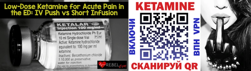 мега tor Кострома КЕТАМИН ketamine
