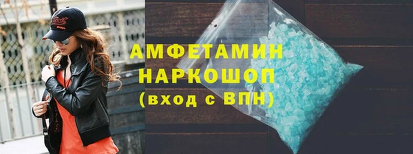 скорость mdpv Абинск
