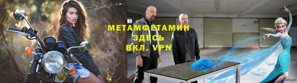 скорость mdpv Абинск