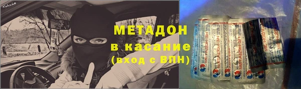 герыч Абаза
