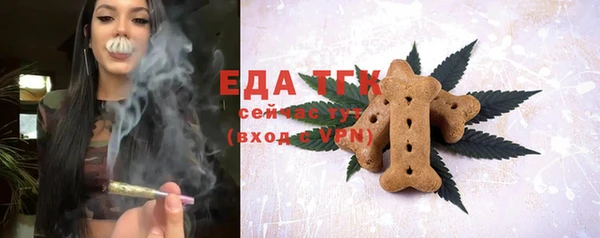мяу мяу кристалл Абдулино