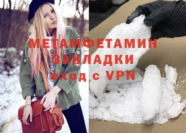 скорость mdpv Абинск
