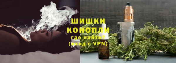 мяу мяу кристалл Абдулино