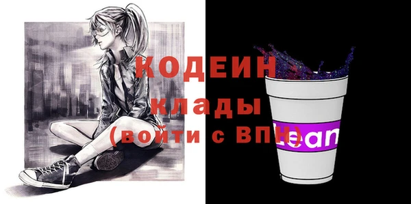 герыч Абаза