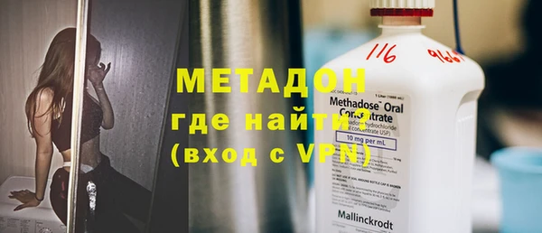 мяу мяу кристалл Абдулино