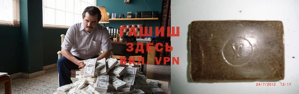 герыч Абаза