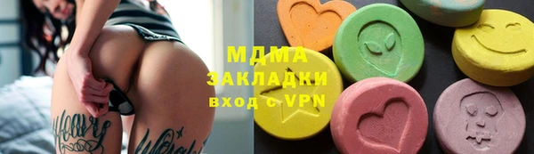 скорость mdpv Абинск
