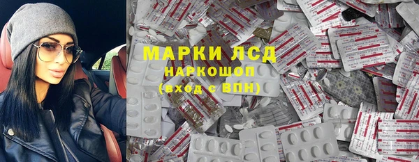 мяу мяу кристалл Абдулино