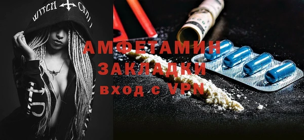 мяу мяу кристалл Абдулино
