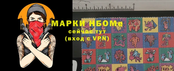 мяу мяу кристалл Абдулино