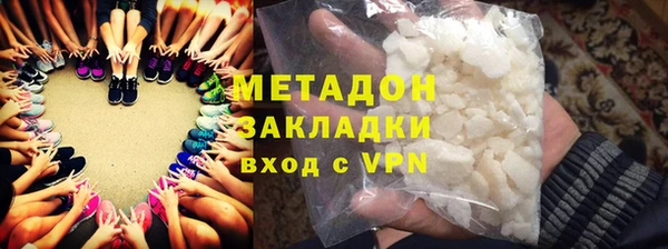метадон Алзамай