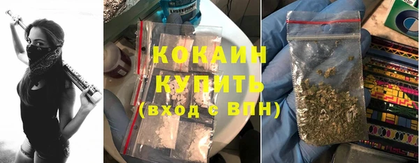 скорость mdpv Абинск