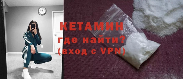 мяу мяу кристалл Абдулино