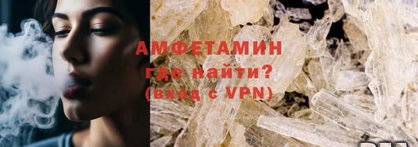 мяу мяу кристалл Абдулино
