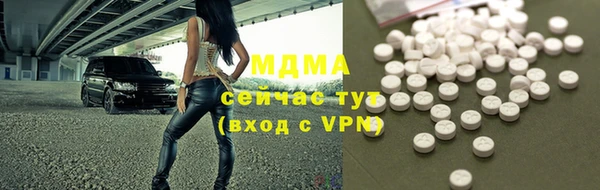 герыч Абаза