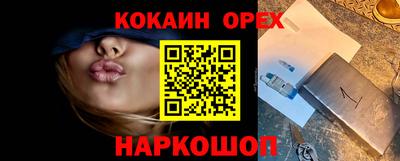 мефедрон VHQ Кинель