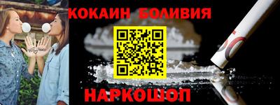 ешки Кандалакша