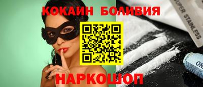 ешки Кандалакша