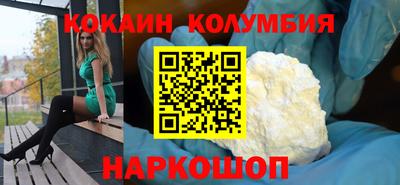 мефедрон мука Канаш