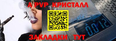 ешки Кандалакша