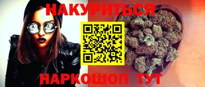 ешки Кандалакша
