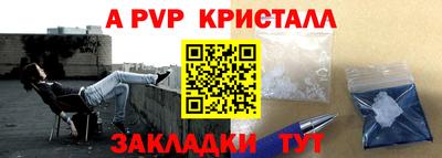 ешки Кандалакша