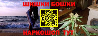 ешки Кандалакша