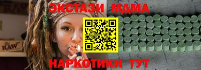 МДПВ Камышлов
