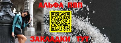 ешки Кандалакша