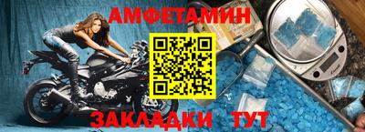 ешки Кандалакша
