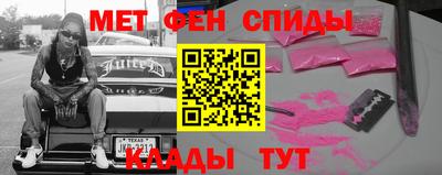 ешки Кандалакша