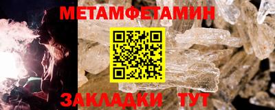 мефедрон мука Канаш
