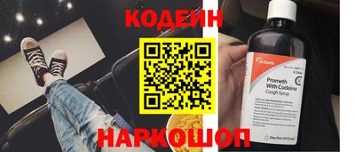 ешки Кандалакша