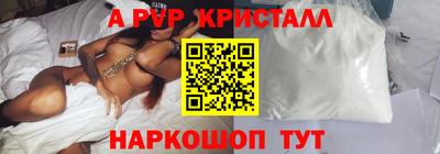 мефедрон мука Канаш